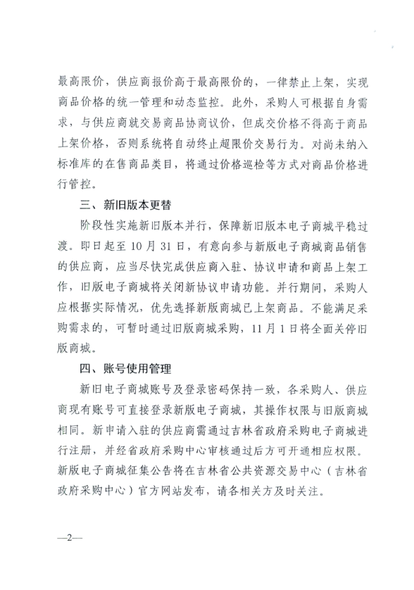 9edef8b9-7315-4729-bc7b-7fdd514c55c8.png