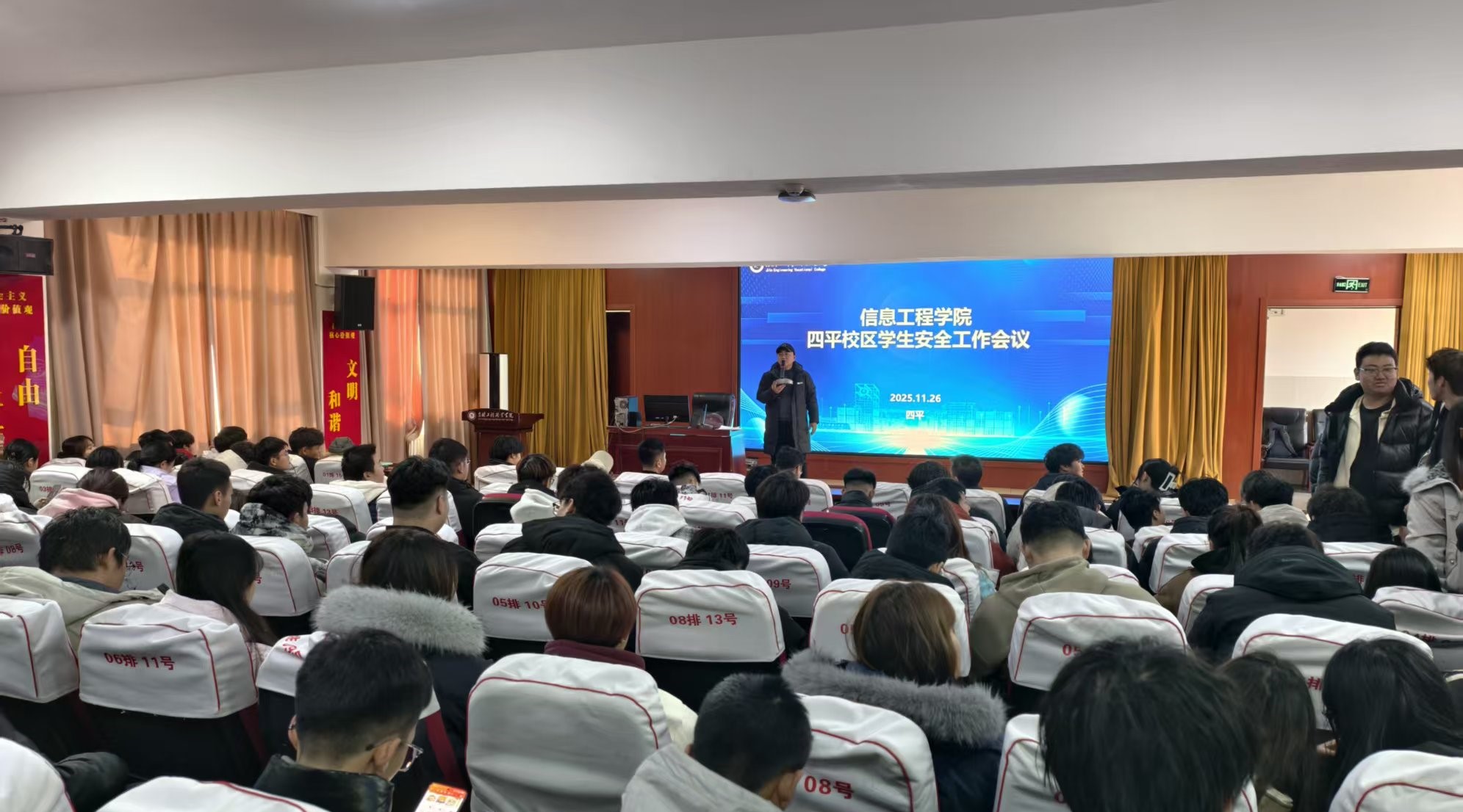 微信图片_20251127174907.jpg 微信图片_20251127174907.jpg