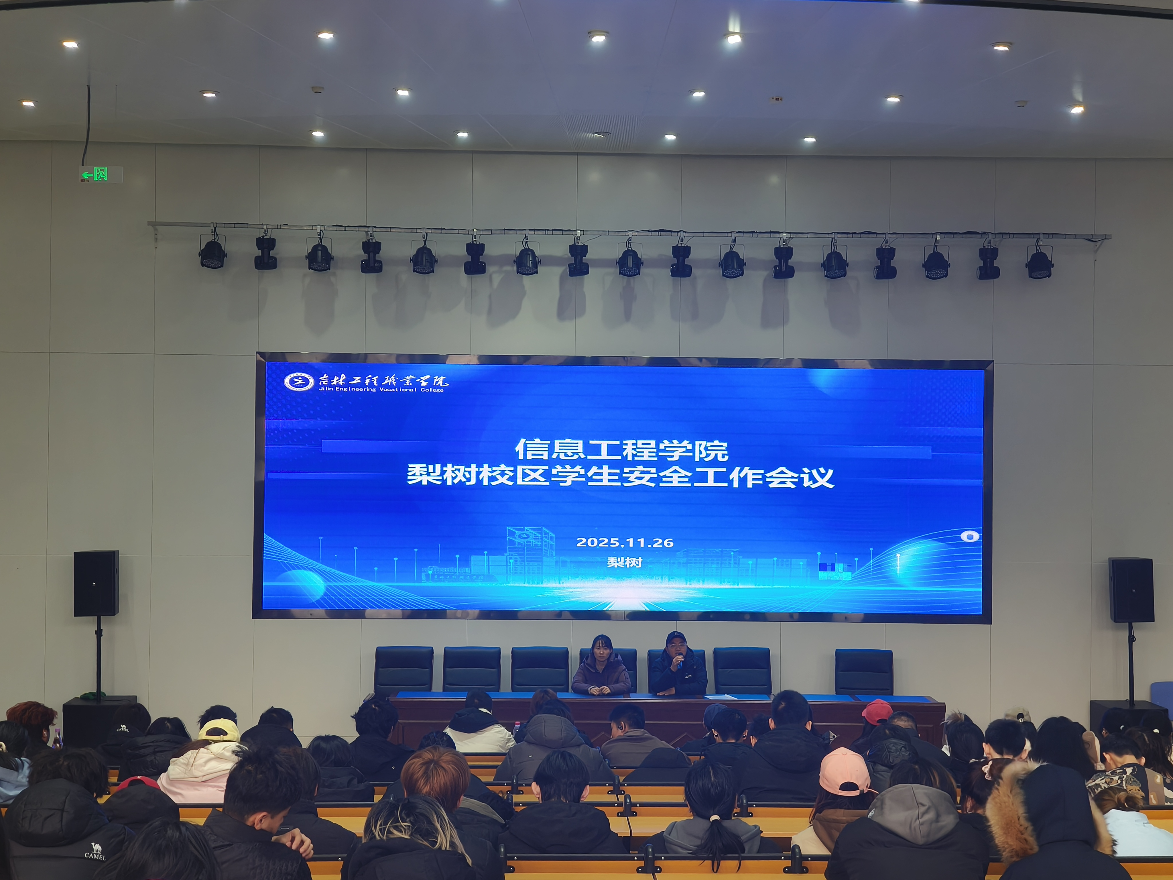 微信图片_20251127174859.jpg 微信图片_20251127174859.jpg