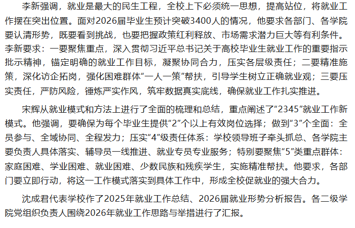 e74eb42f-b01f-4e6f-8ea6-cf55934c3d7c.png