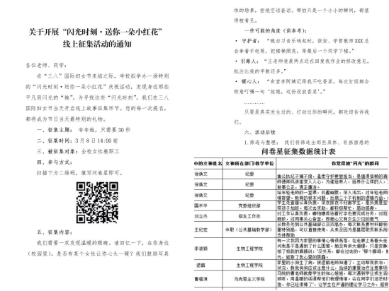 微信图片_2026-03-09_164559_409.png 微信图片_2026-03-09_164559_409.png