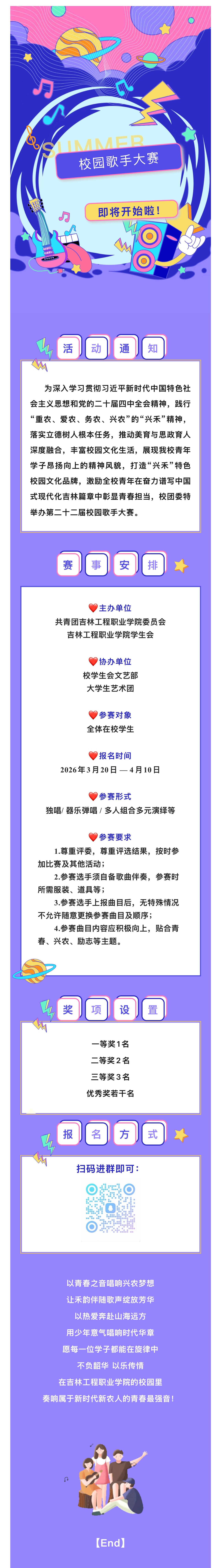 微信图片_20260327140055_298_2.jpg