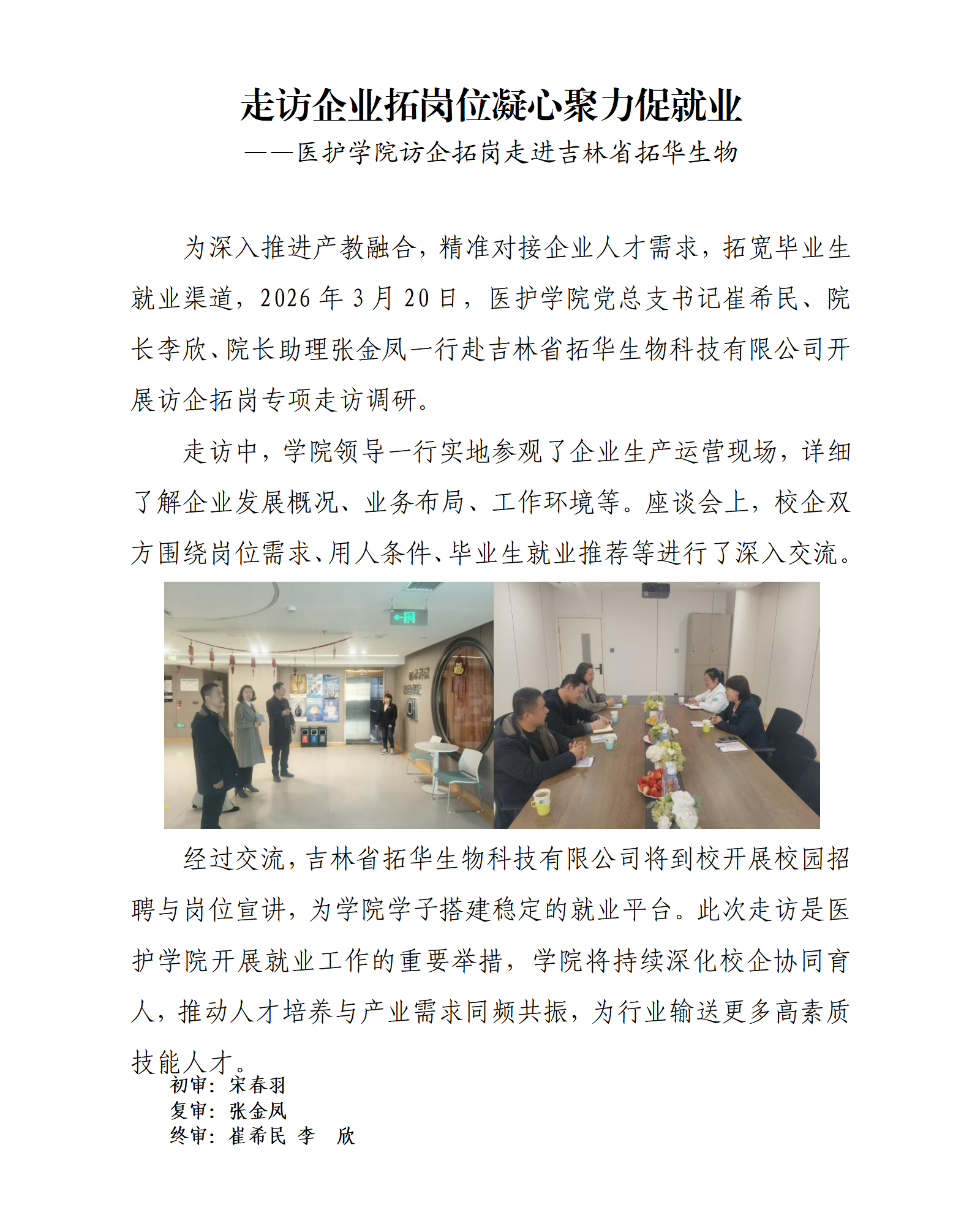 刘日_01.png