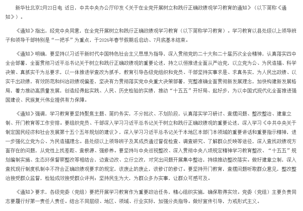 ef17d88a-f438-481b-b21f-c74176c5e305.png