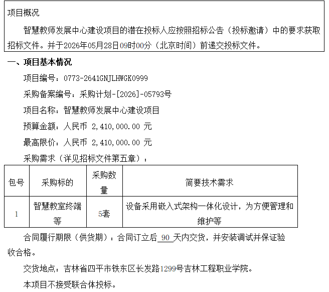 050ccf15-208d-4b59-8213-f859ae650caf.png
