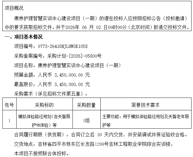 f818c3f2-3a68-45ef-8598-179214d580ac.png
