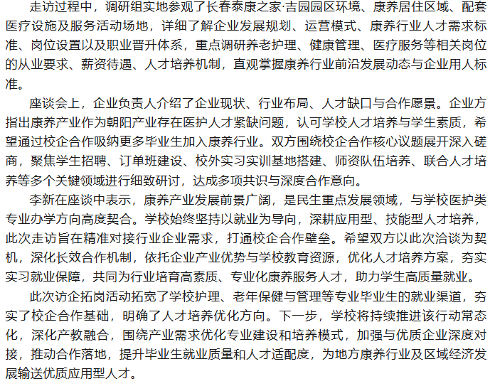 4c8af2e8-22ae-43ee-a908-8655a3344500.png