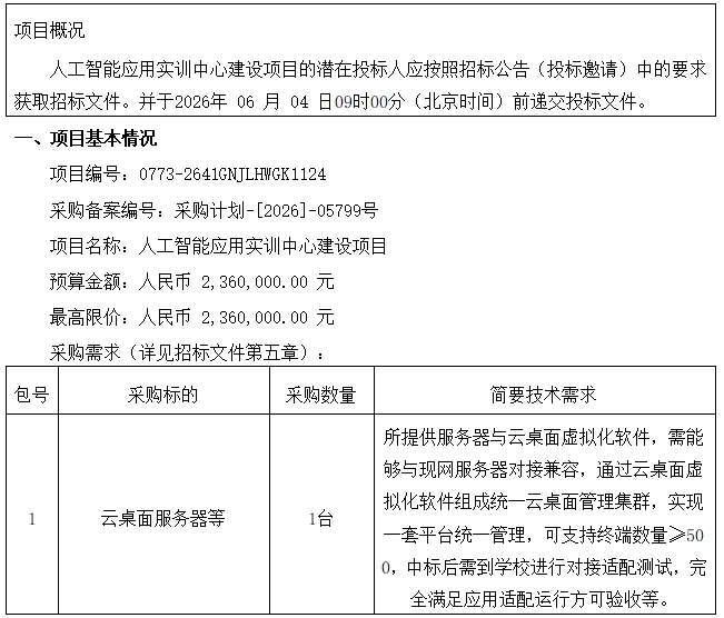 6d208145-87ab-4329-b2e7-34c4bc20a640.png