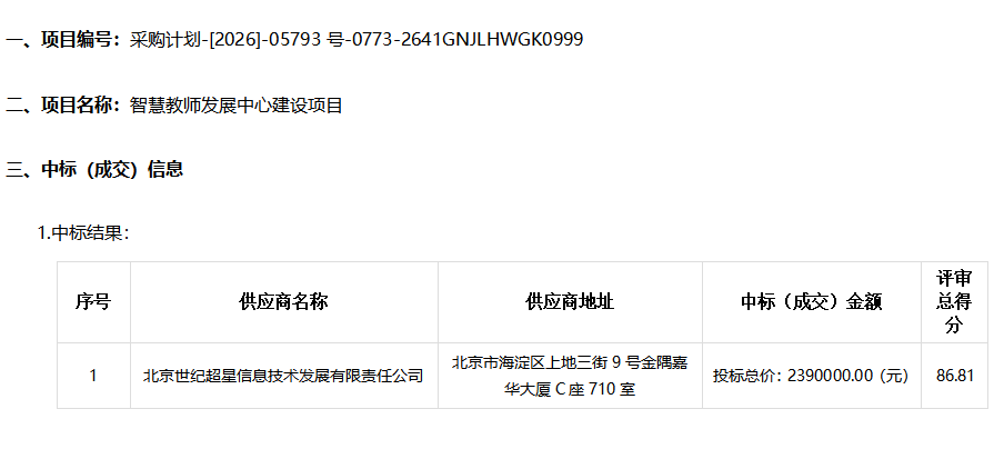 1a0b7d1c-2487-47bb-a07c-4e81ac8b4bf5.png