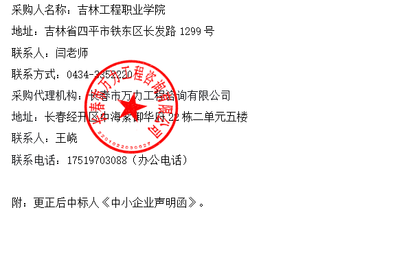5204c053-1c15-4ba8-a6ff-51ccdcbb7b56.png