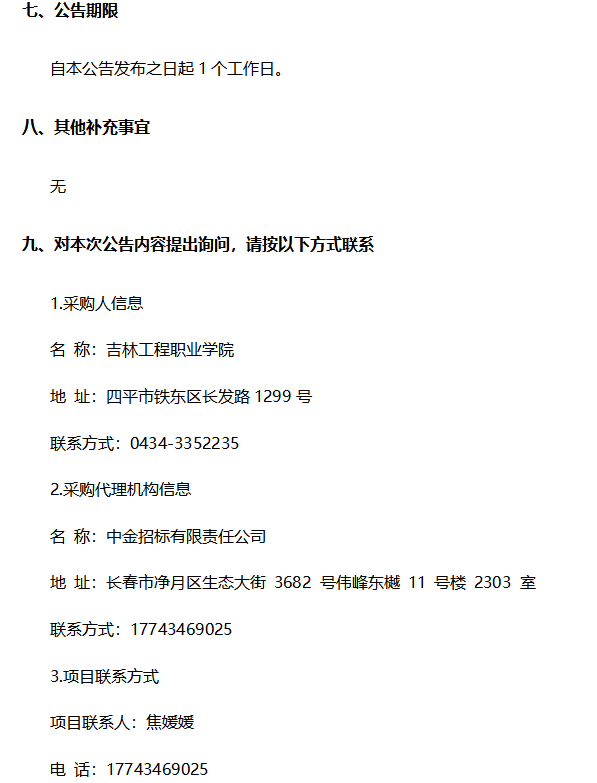 5135ddea-6b31-4284-8e67-7f2ded7ed986.png