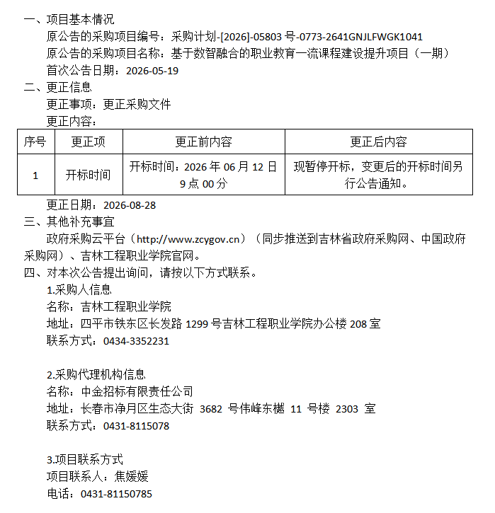 fc20b1d6-3b79-4942-8e23-39d21d18b641.png