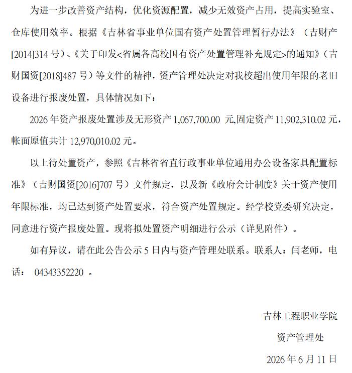 67245844-1f69-40ee-98cc-da134db87d91.png