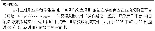 23cc03c5-3403-4100-8db6-a61bd9db9992.png