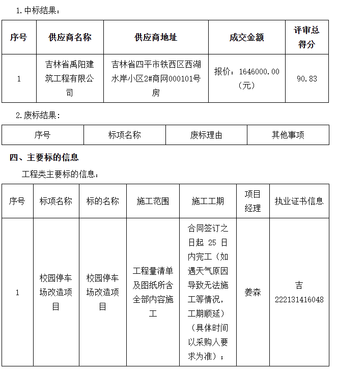 58a2d58f-63a2-43ef-8668-942981a8a692.png